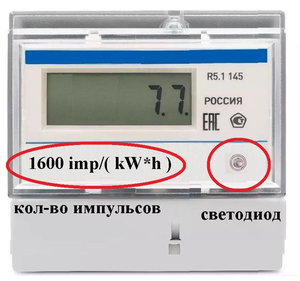 счетчик импульсов